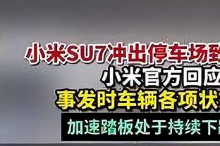 偷穿老爹的？库里复古装扮：格子衬衣&大头鞋