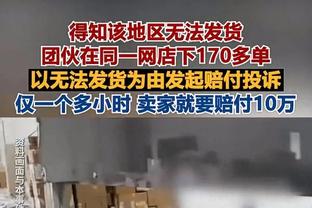 梅西本场数据：触球45次，3次过人2次成功，4次对抗2次成功